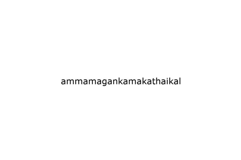 ammamagankamakathaikal