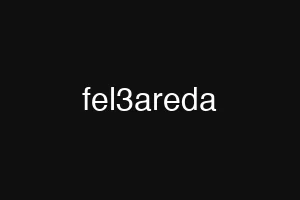 fel3areda