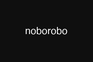 noborobo